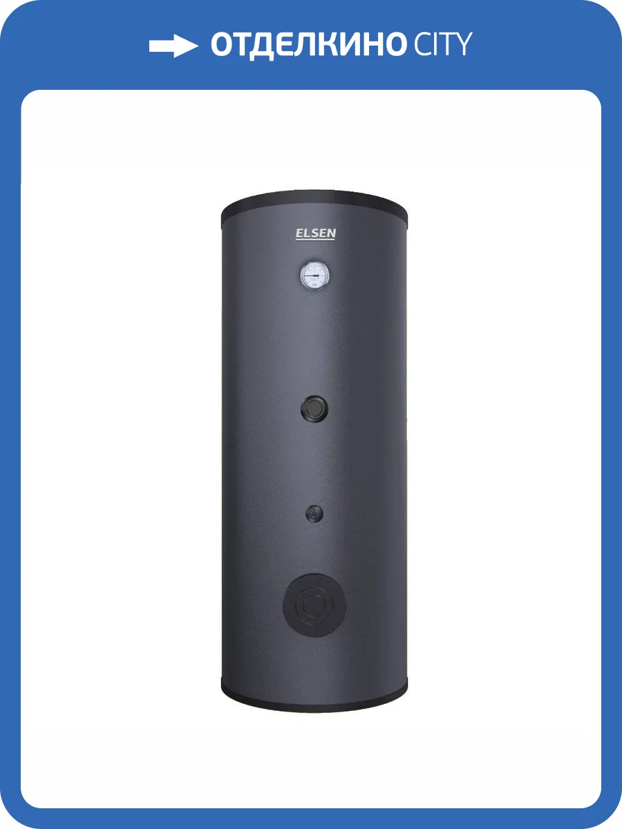Бойлер косвенного нагрева Elsen EWH01 с одним змеевиком 500 л фото 3