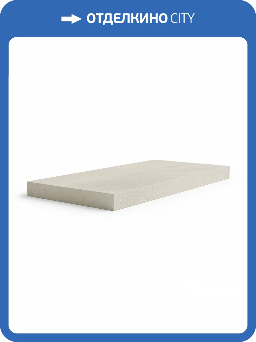 Ступень Atlas Concorde Russia Drift 620070001318 White Scal. Ang. Dx / Дрифт Вайт Угл. Пр 33x60 фото 19