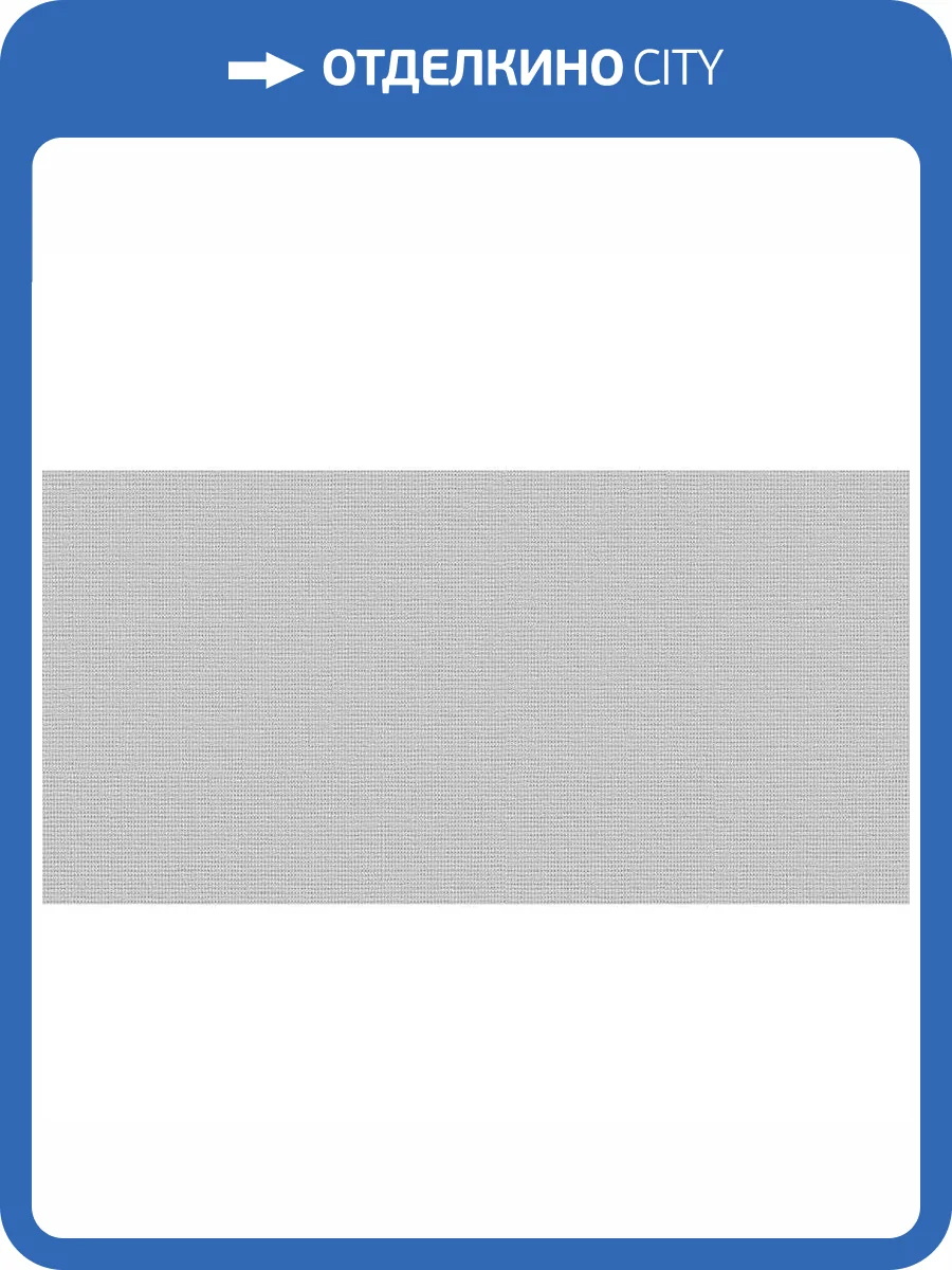 Керамическая плитка AltaCera Megapolis WT9MEG15 Gray 24.9x50 фото 2