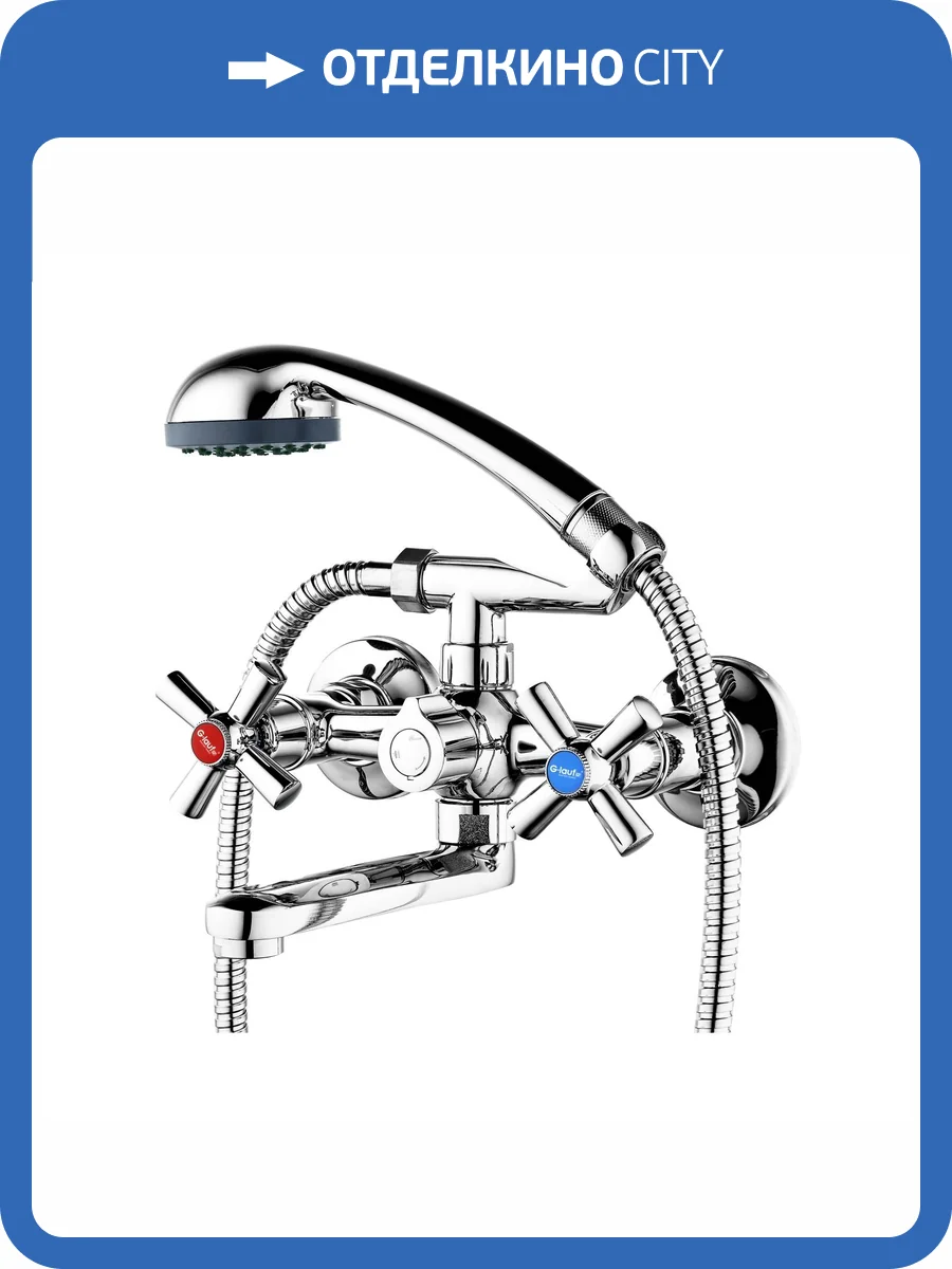 Смеситель для ванны G.lauf Qmt QMT3-A722 хром фото 3