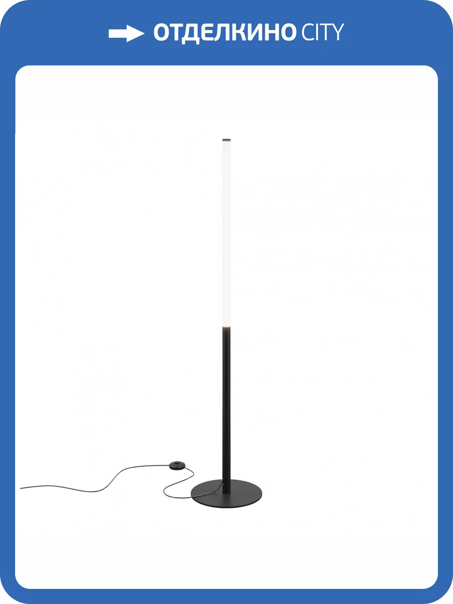 Торшер Maytoni Ray Z012FL-L18B3K Черный фото 4