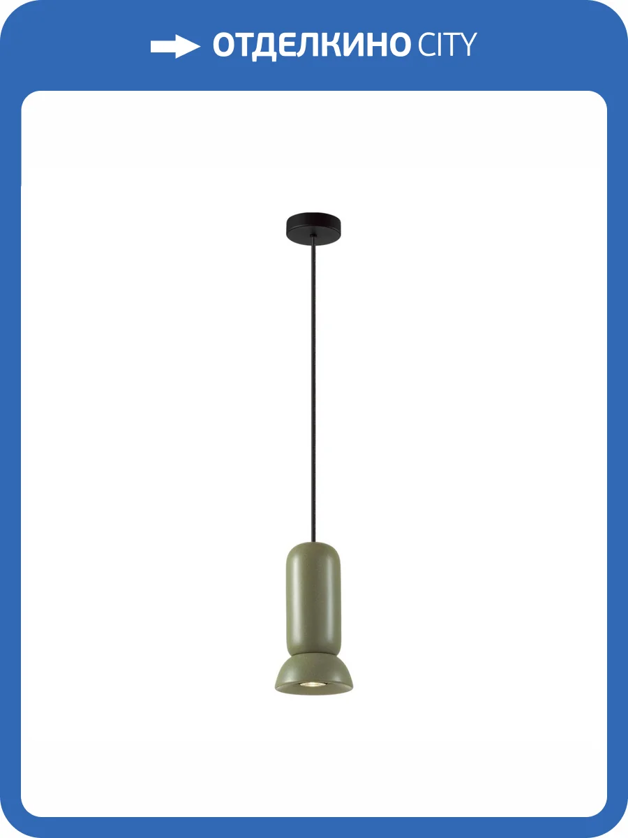 Подвес Odeon Light Kerama 5054/1B фото 5