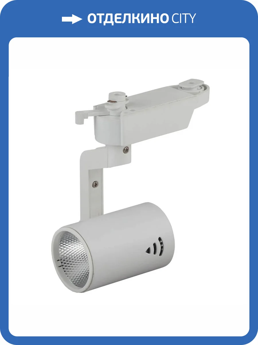 Трековый светодиодный светильник ЭРА Trek TR1 - 10 WH Б0032097 фото 2