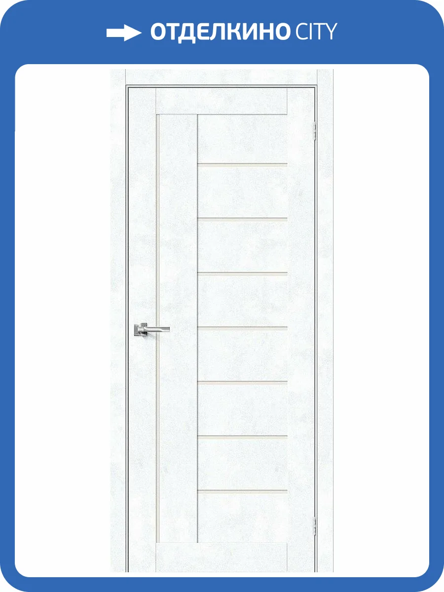 Межкомнатная дверь Bravo 153-0557 Браво-29 Snow Art 200x70 фото 2