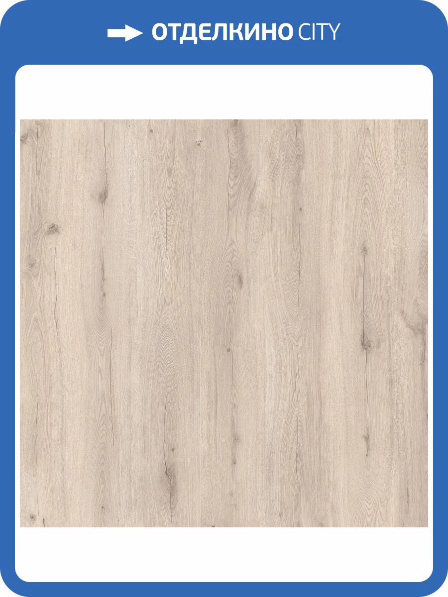 Ламинат Kronostar Grotesk 12/33 4V D50807 Дуб Мариетт 1380x191 фото 3