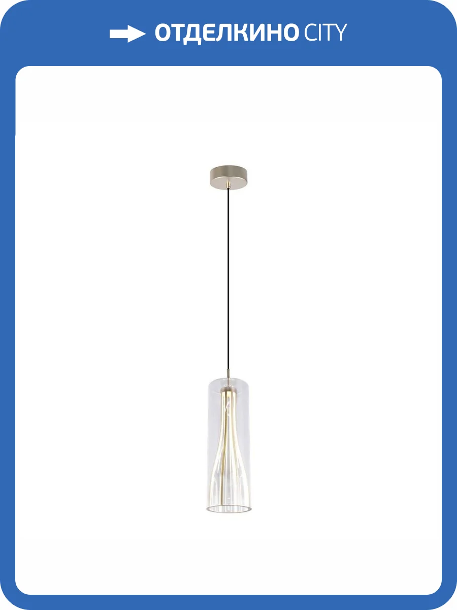 Подвесной светильник Favourite Striata 4626-1P фото 5