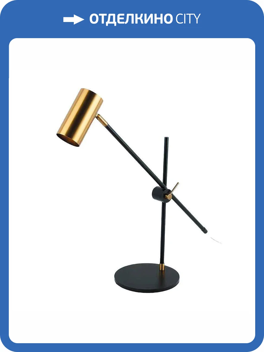 Настольная лампа Kink Light Монто 07711-T,19(20) фото 3