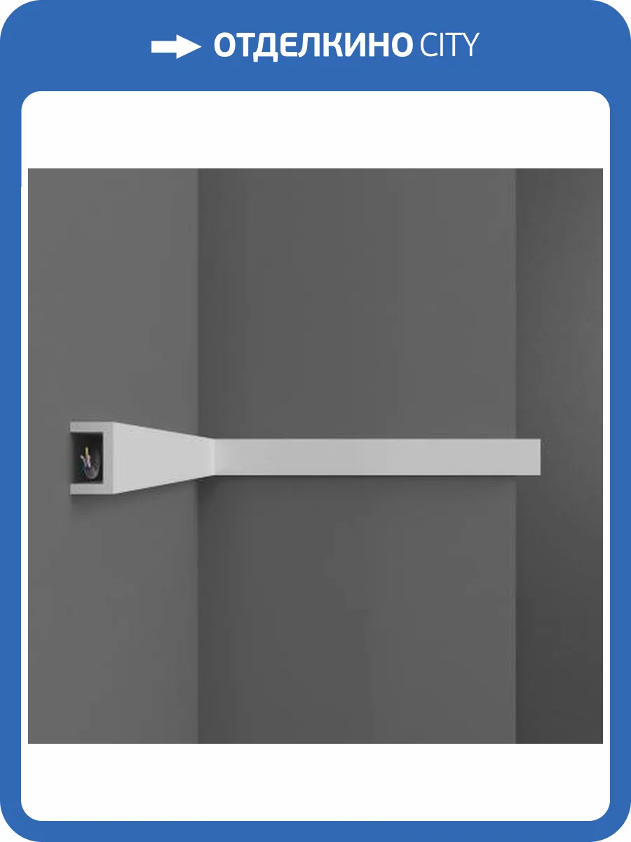 Молдинг DECOMASTER D181 200x5x3 фото 3