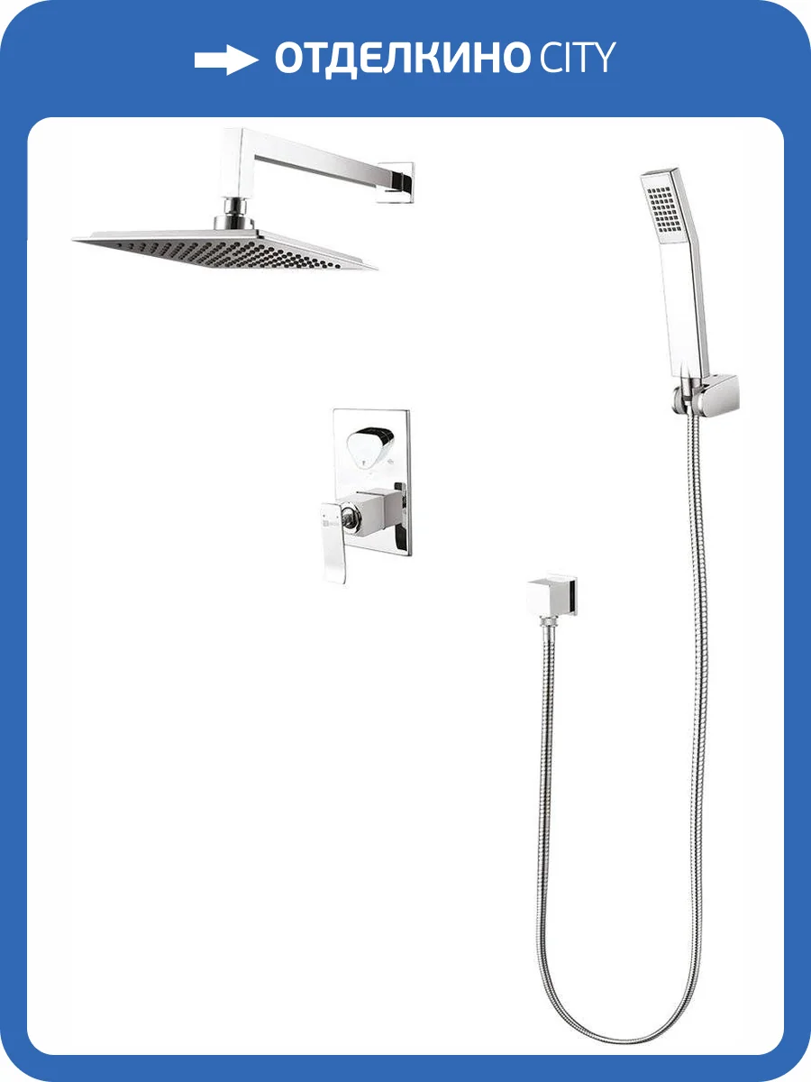 Душевой комплект Lemark Contest LM5829CW с внутренней частью фото 3