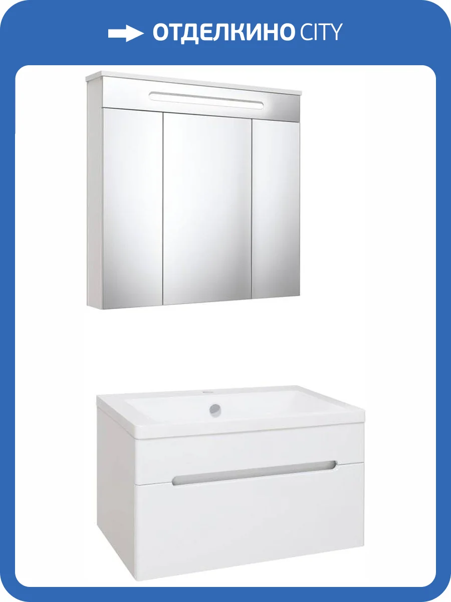 Мебель для ванной Runo Парма 75 подвесная фото 10