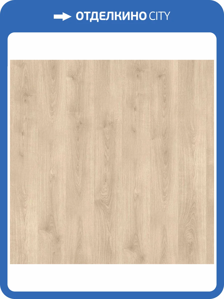 Ламинат Woodstyle Pronto 8/32 H2968 Дуб Сиена 1292x193 фото 2