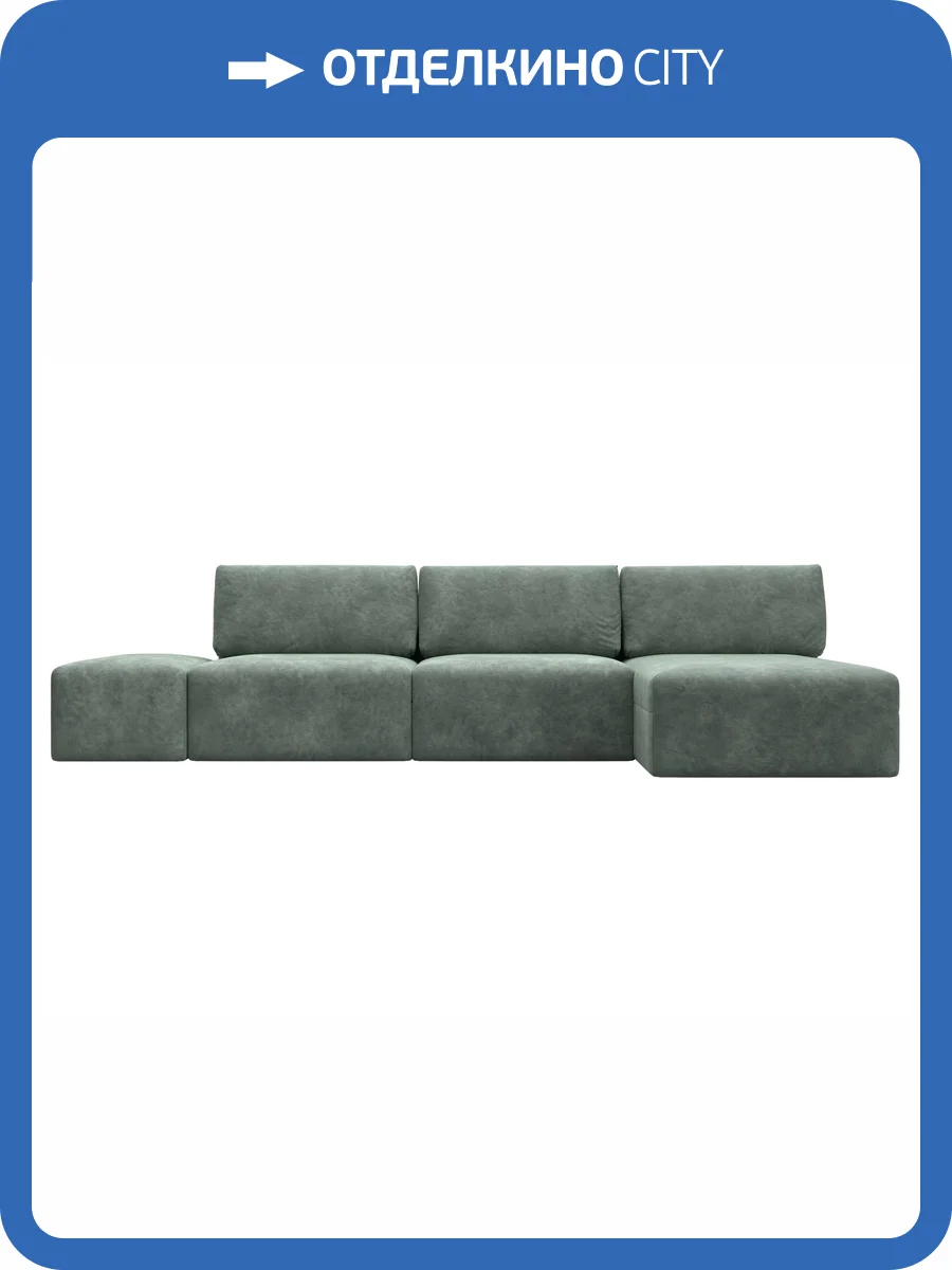 Диван угловой Лига Диванов Лига-060 НПБ Лонг 129528 BRUT 08 зеленый, модульный, с пуфом, угол универсальный фото 10