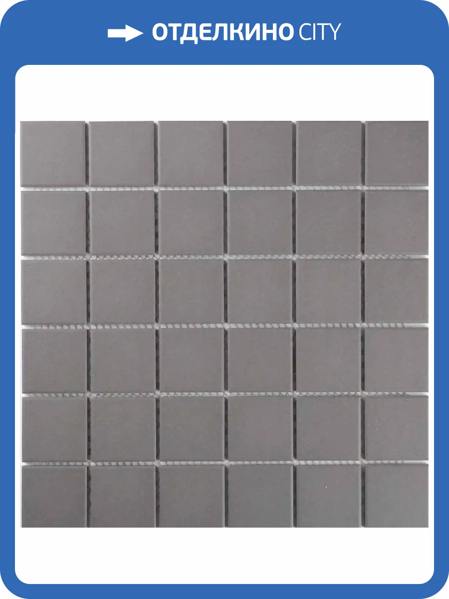 Мозаика Bonaparte Керамическая мозаика Arene graphite (4.8x4.8) 30.6x30.6 фото 33