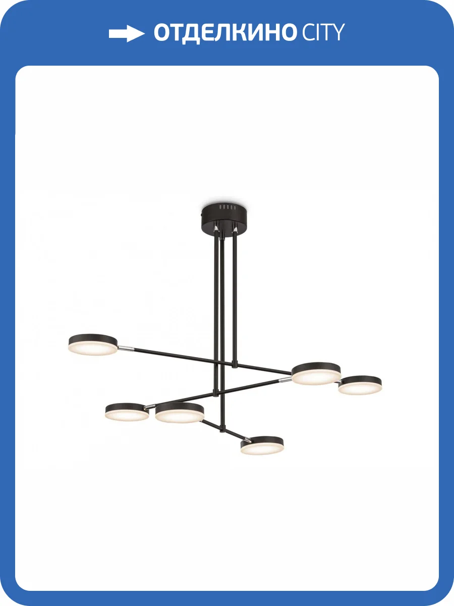 Подвесной светодиодный светильник Maytoni Fad MOD070PL-L38B3K фото 3