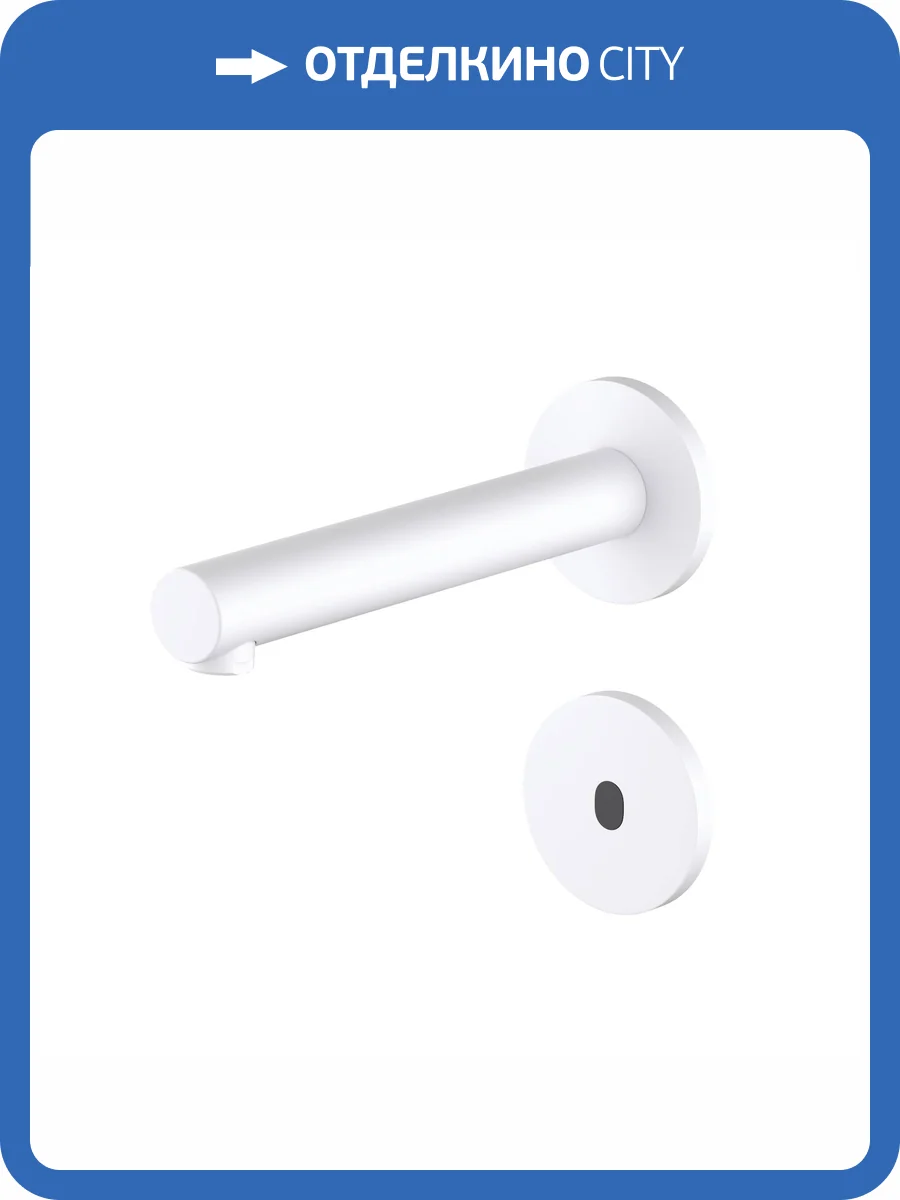 Смеситель для раковины Timo Saona 2373/16SM сенсорный, белый матовый фото 3