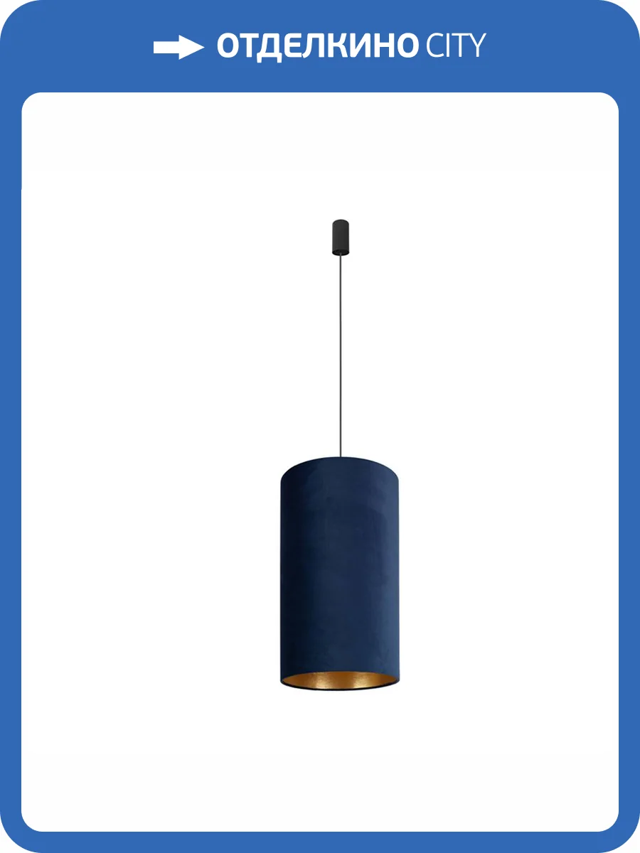 Подвесной светильник Nowodvorski Barrel L 8446 фото 2