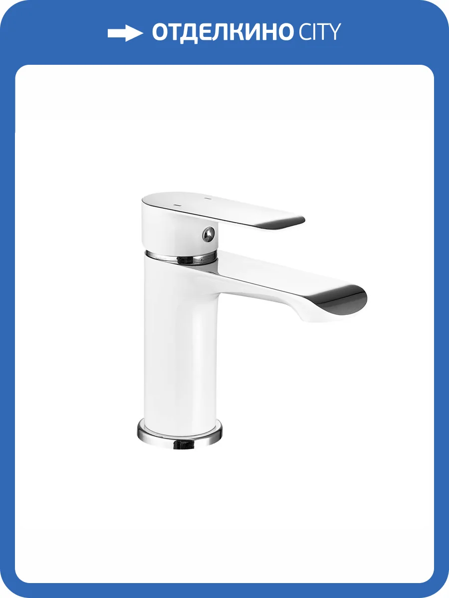 Смеситель для раковины Fashun A1082-8 белый фото 3