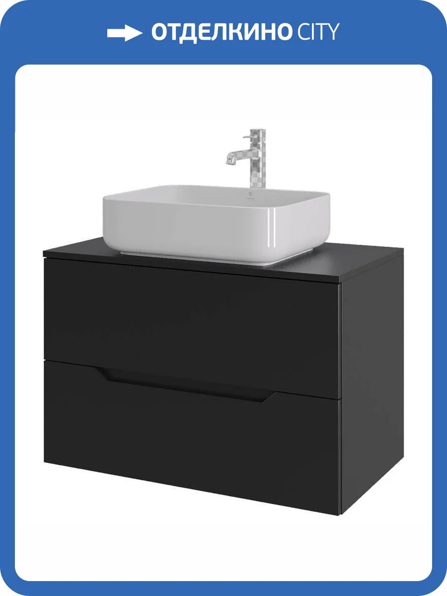 Тумба с раковиной Orange Лайн Li-80TubMDF+B05-500W черная матовая, 80.5 см фото 9