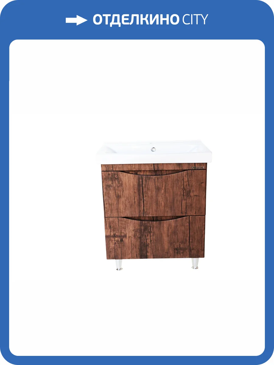 Тумба под раковину Bellezza Санриса 80 2 ящ. Коричневый фото 4