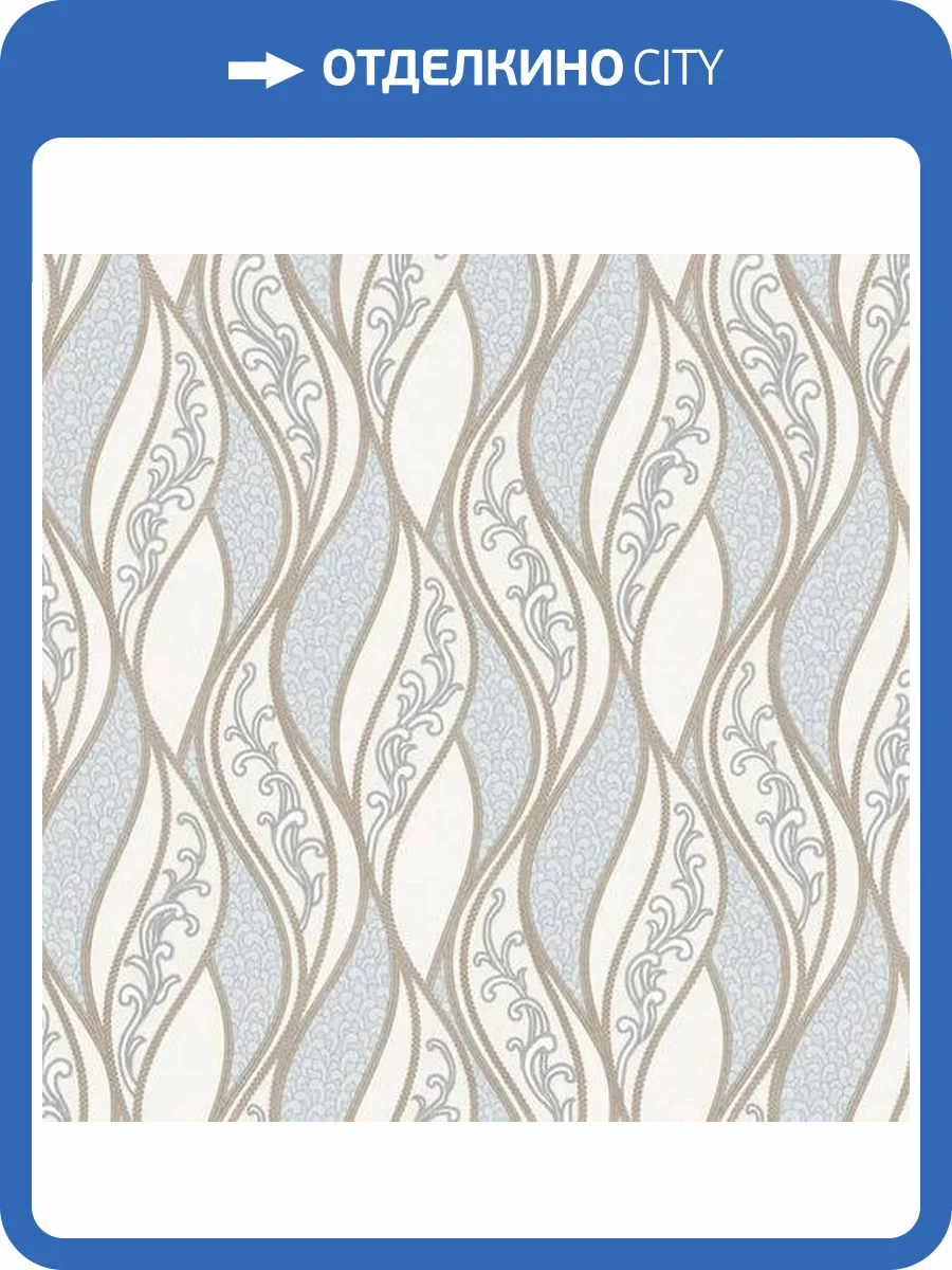 Обои Yasham Perfect Day 9503-4 фото 2