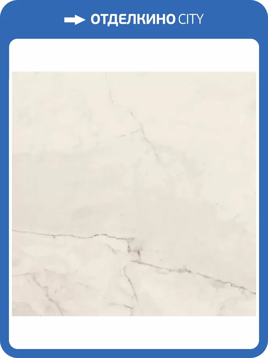 Керамогранит La Faenza Trex3 TREX 120W RM White 120x120 фото 10