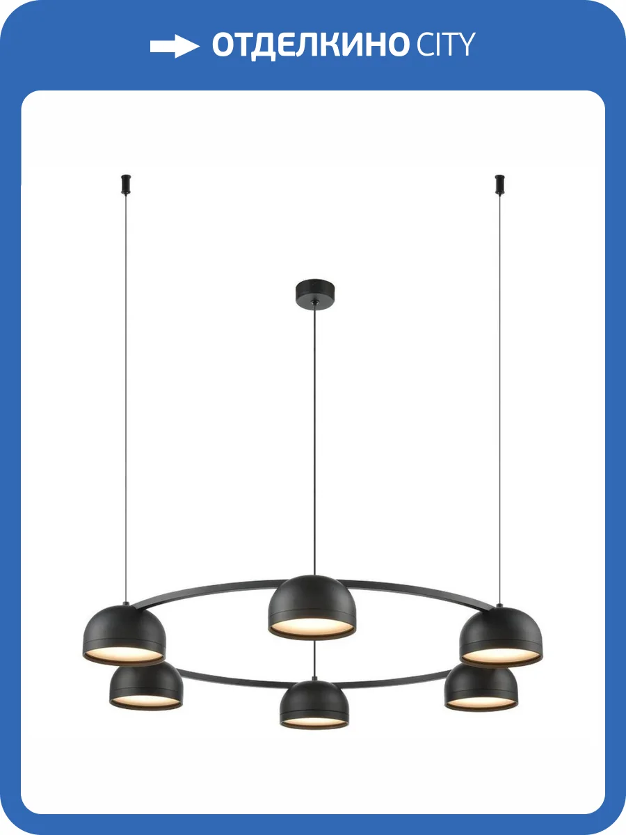 Подвесной светодиодный светильник Velante 472-023-06 фото 2