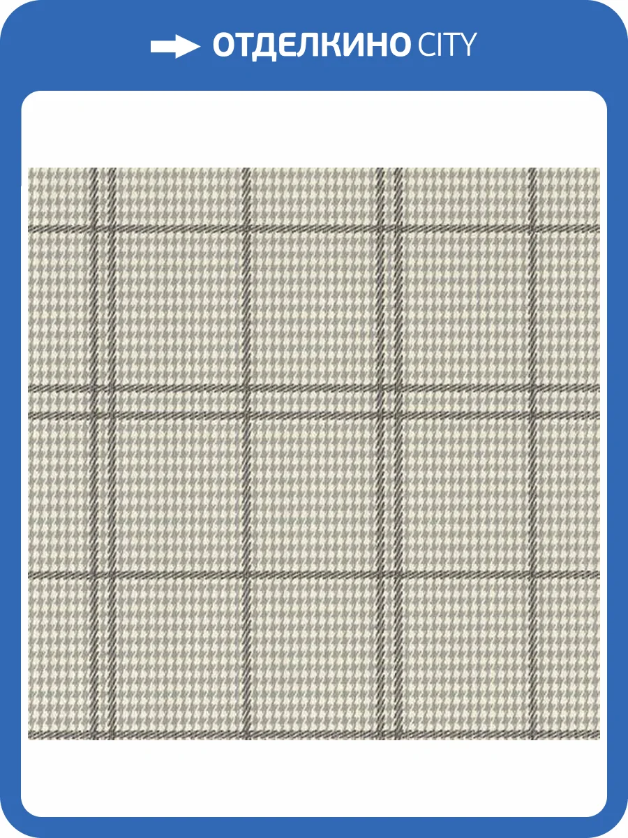 Обои Emil&Hugo Oxford 089768 фото 2