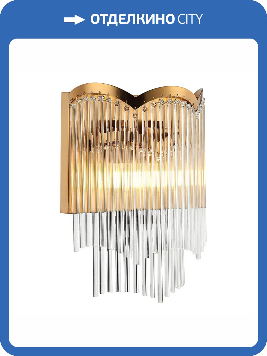 Настенный светильник Stilfort Seauty 2121/03/01W фото 2