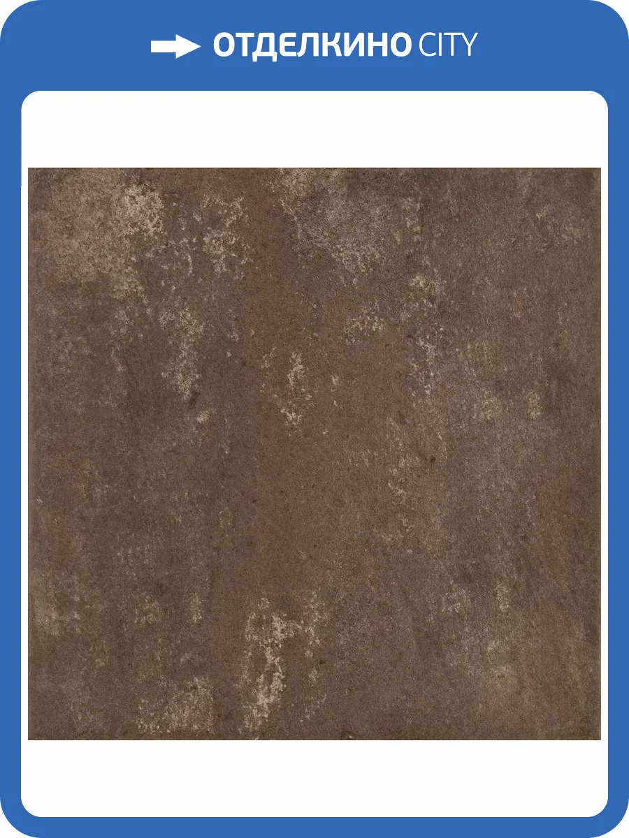 Клинкерная плитка Paradyz Ilario Brown Klinkier 29.5x29.5 фото 8