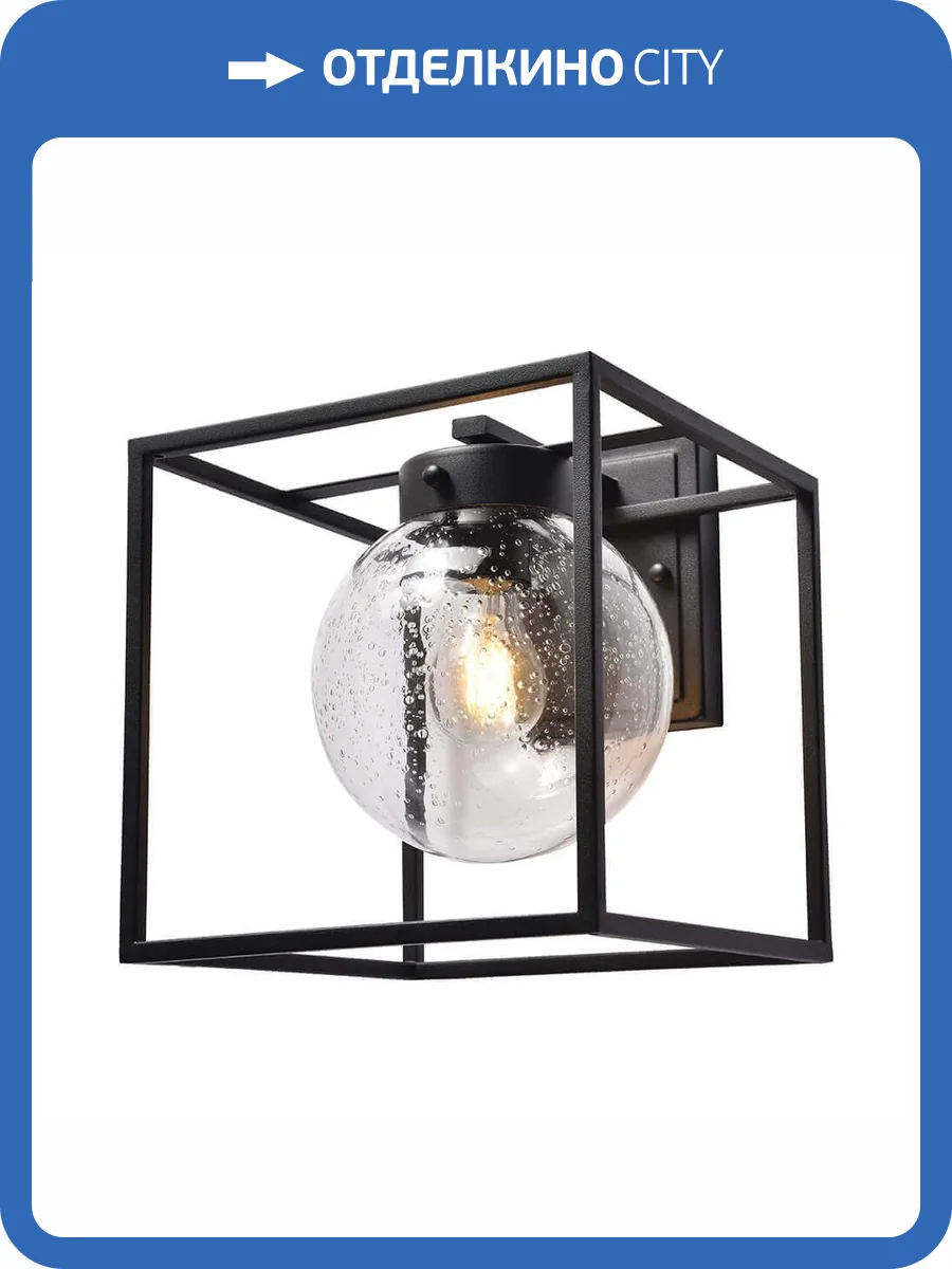 Уличный настенный светильник Feron Прованс PL711 48385 фото 3