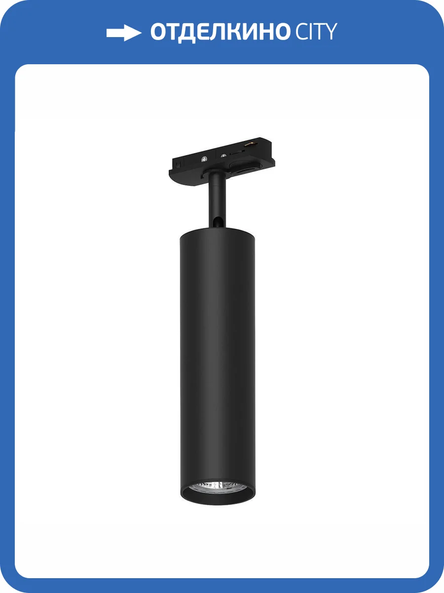 Трековый светильник Feron Al194 48541 фото 2