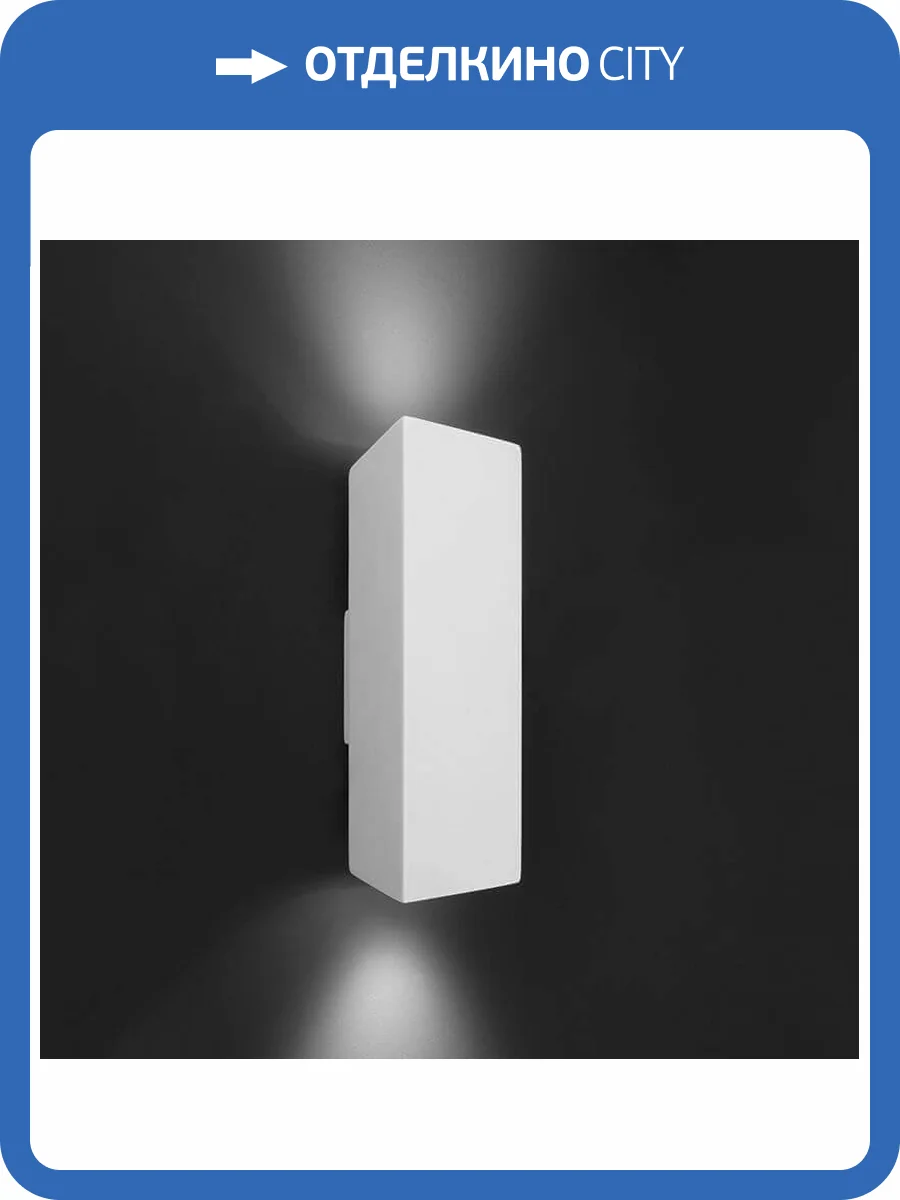 Бра Deko-Light Essa 341105 фото 2