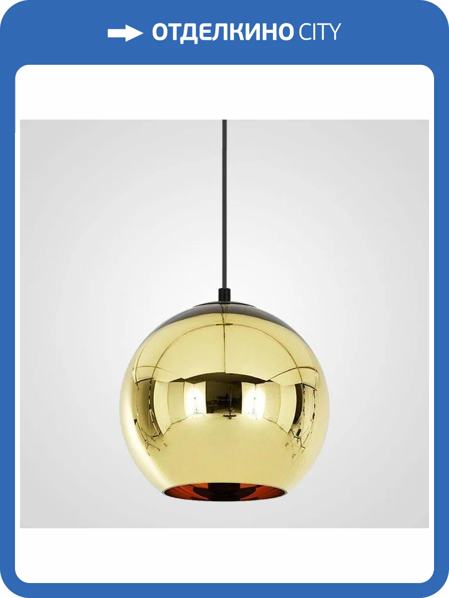 Подвесной светильник Imperium Loft Copper Shade 182697-22 фото 3