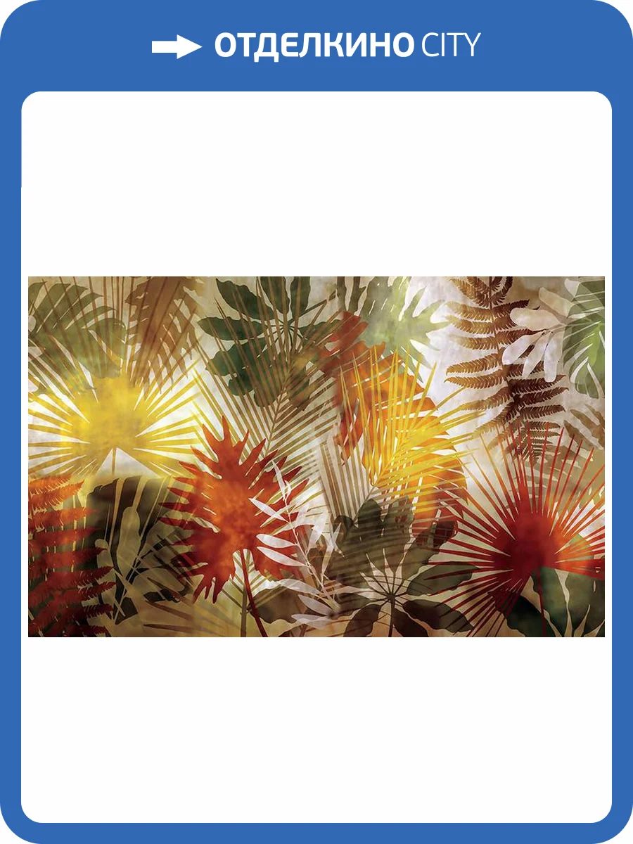 3D Фотообои Artegrafico «Рельефная инсталляция с листьями пальмы» O115 песок фото 2