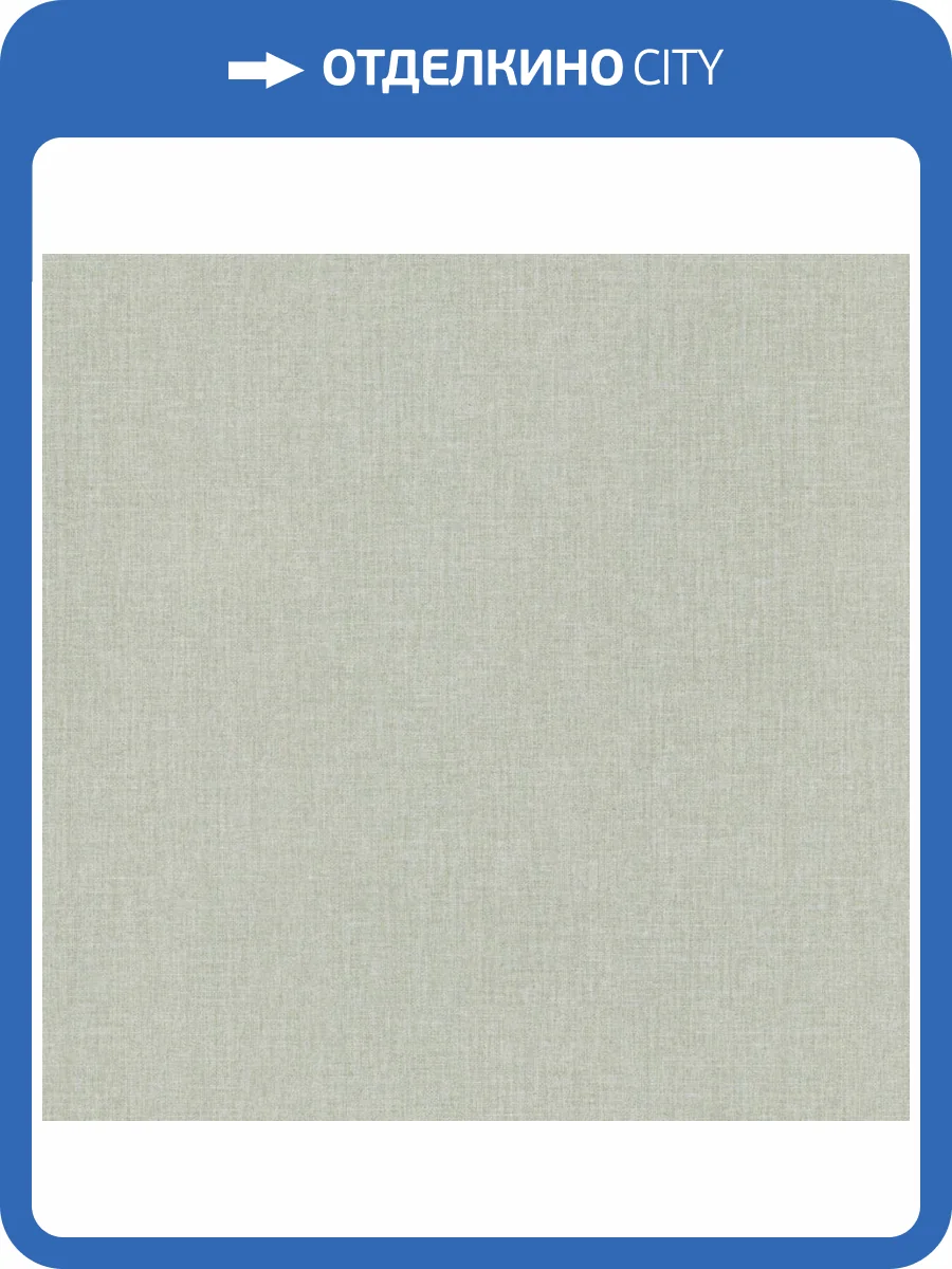 Обои York Urban Digest UD2503 фото 2