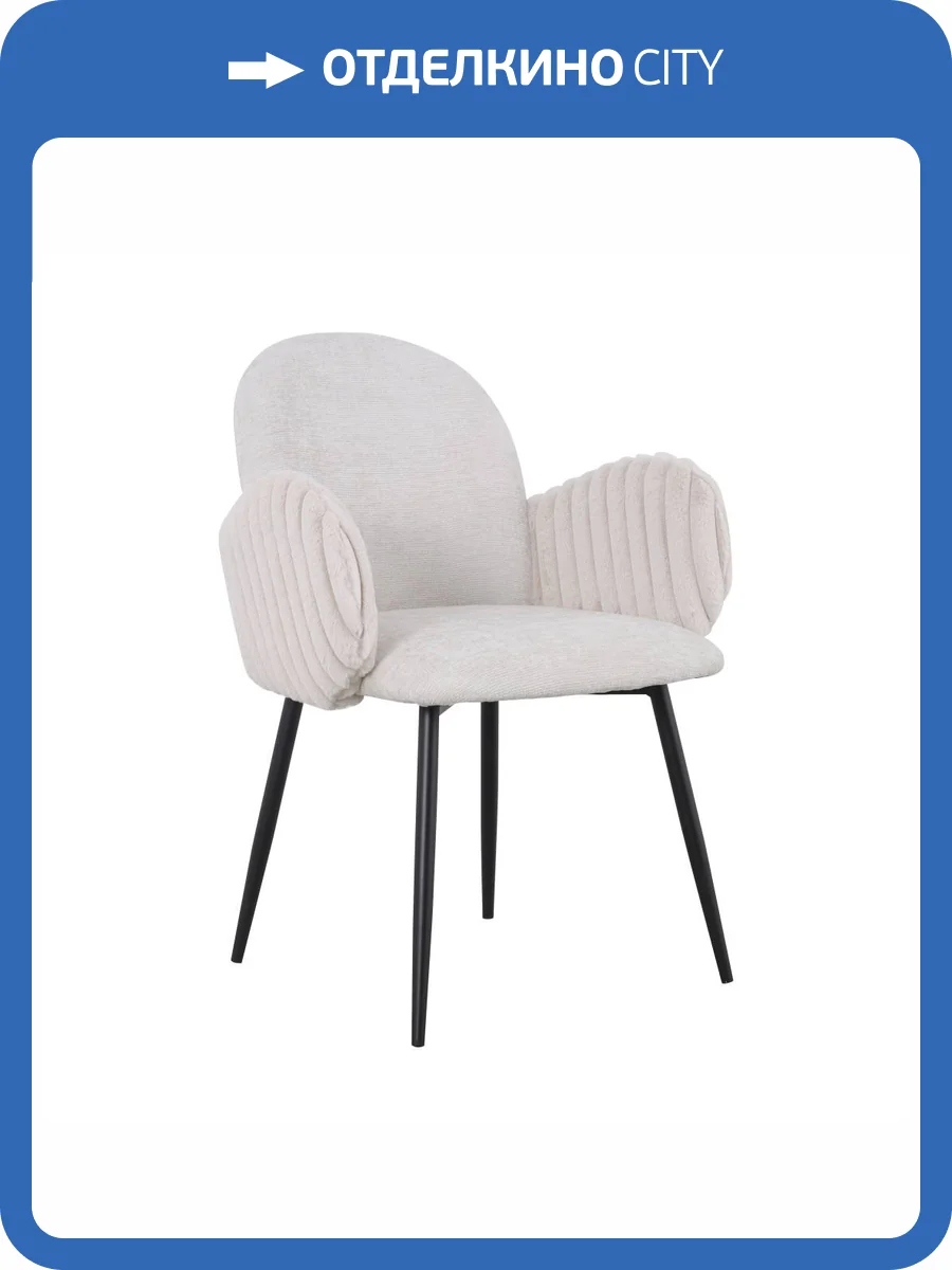 Стул Stool Group Wave Stripes VC006 0917-0855/Fl-110 seat DUAL светло-серый фото 2