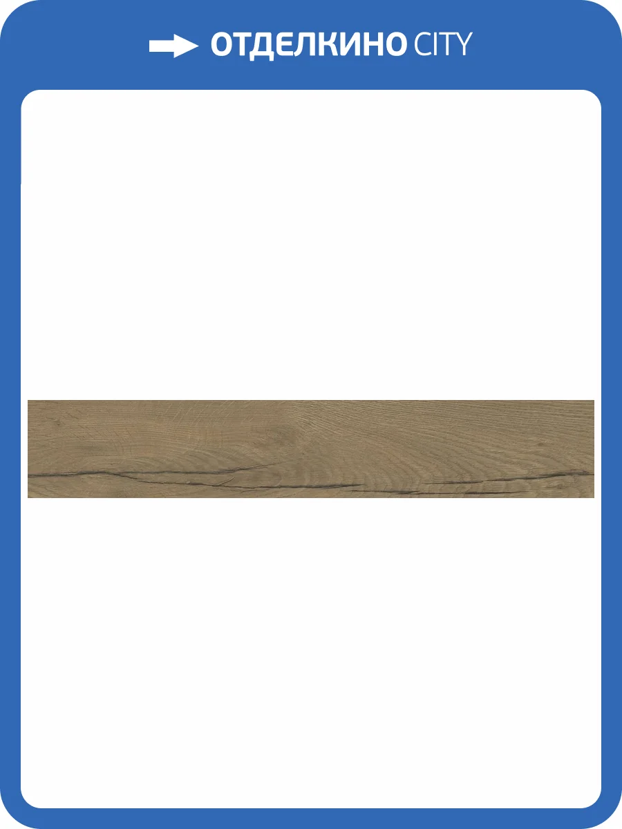 Керамогранит Ceramika Konskie Halifax Gold 9.2x60 фото 8