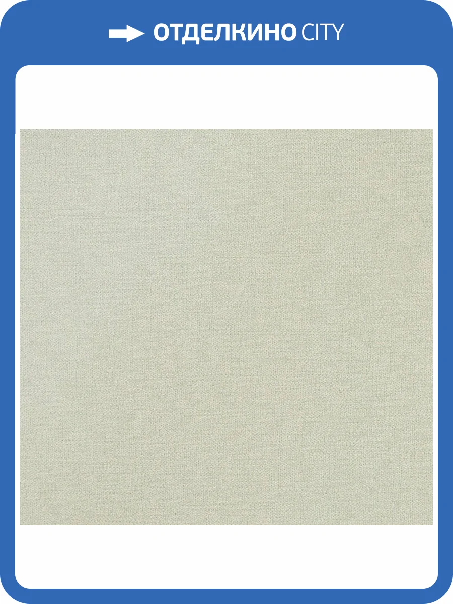 Обои флизелиновые Andrea Rossi Spectrum Plus 54353-3 фото 2