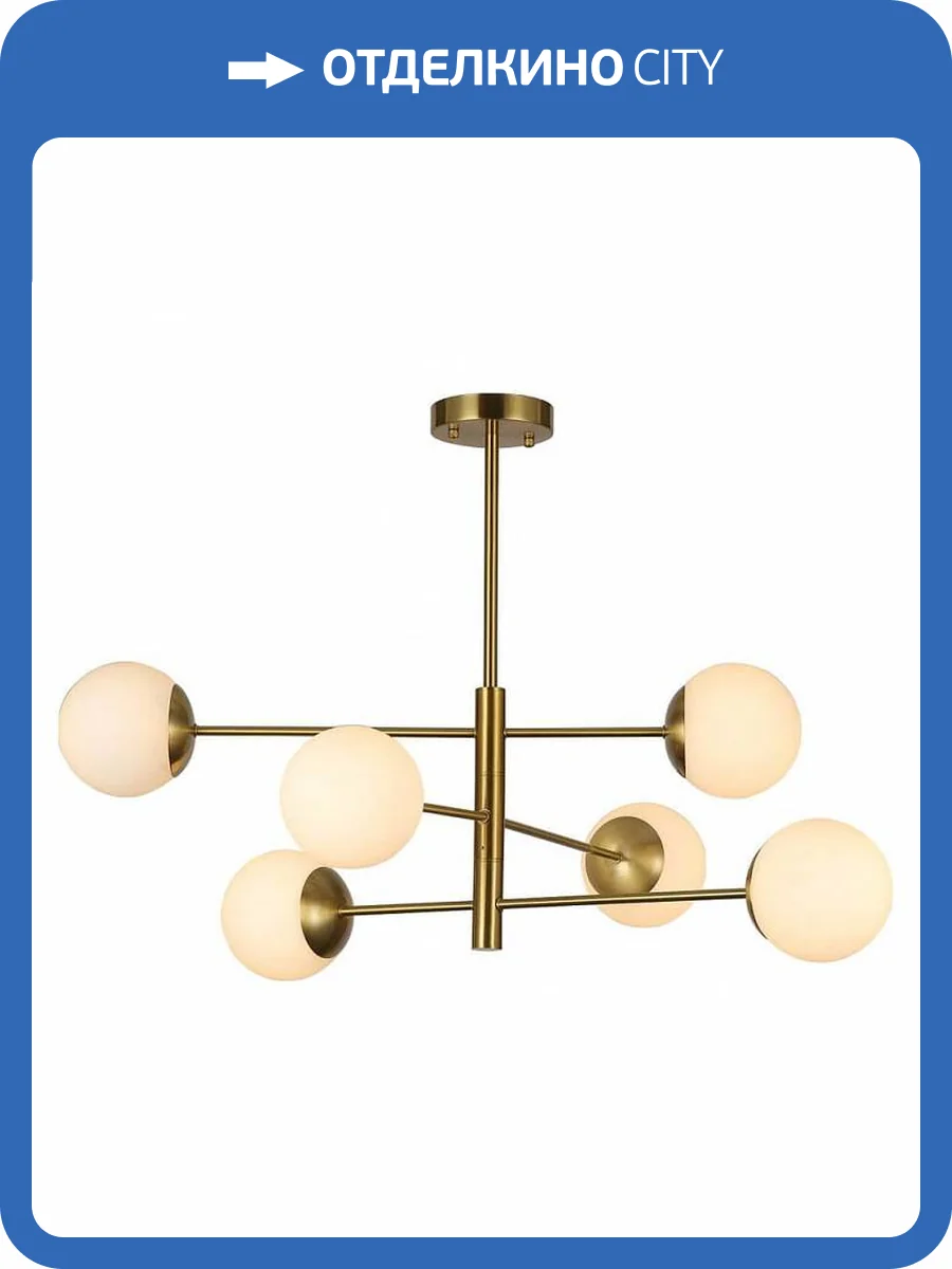 Потолочная люстра F-Promo Gutta 2854-6P фото 2