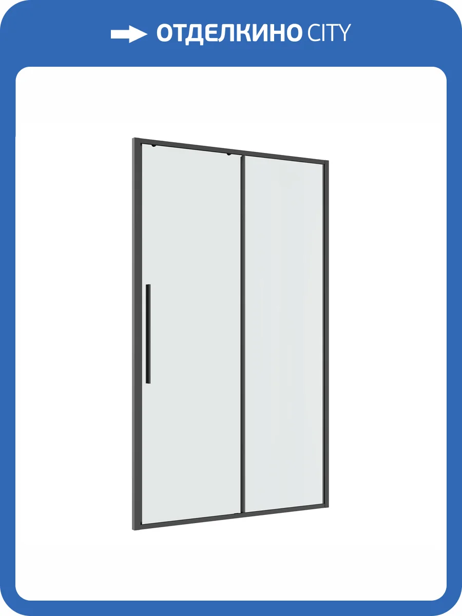 Душевая дверь в нишу Niagara Nova NG-34-13AGR профиль графит матовый, стекло прозрачное, 130x195 фото 9