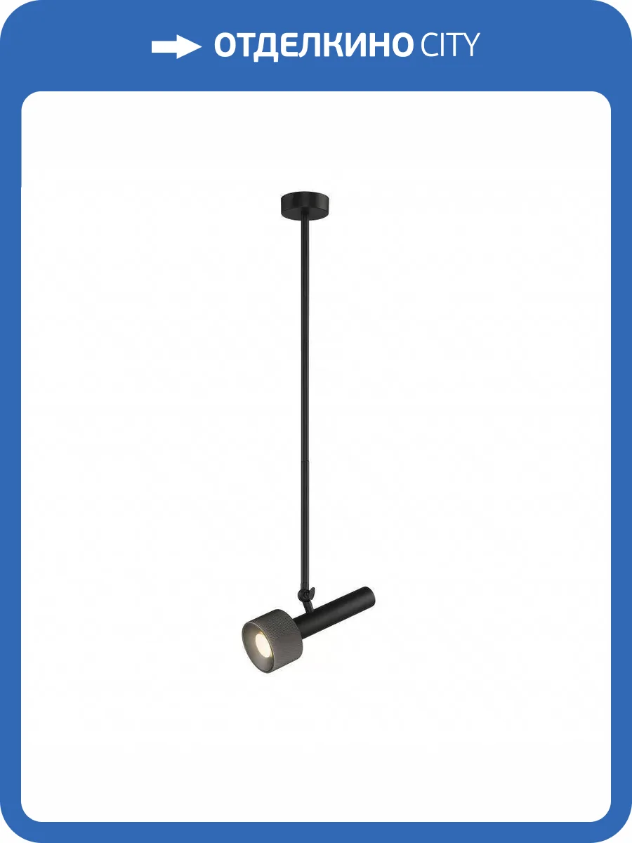 Подвесной светильник iLedex Delta 2361-1 BK+GRP фото 5