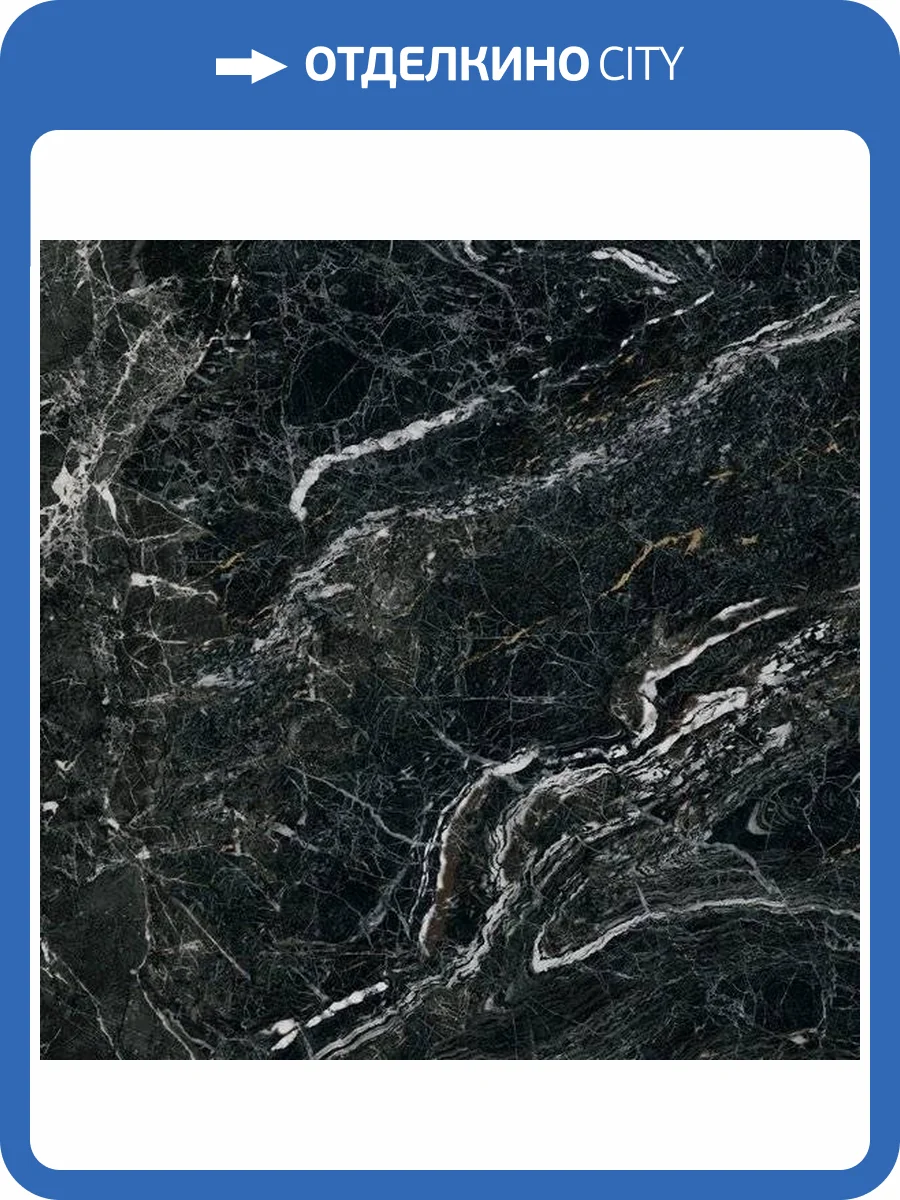 Керамогранит Naxos Rhapsody 117463 Dark Wave Levigato Rettificato 60x60 фото 3