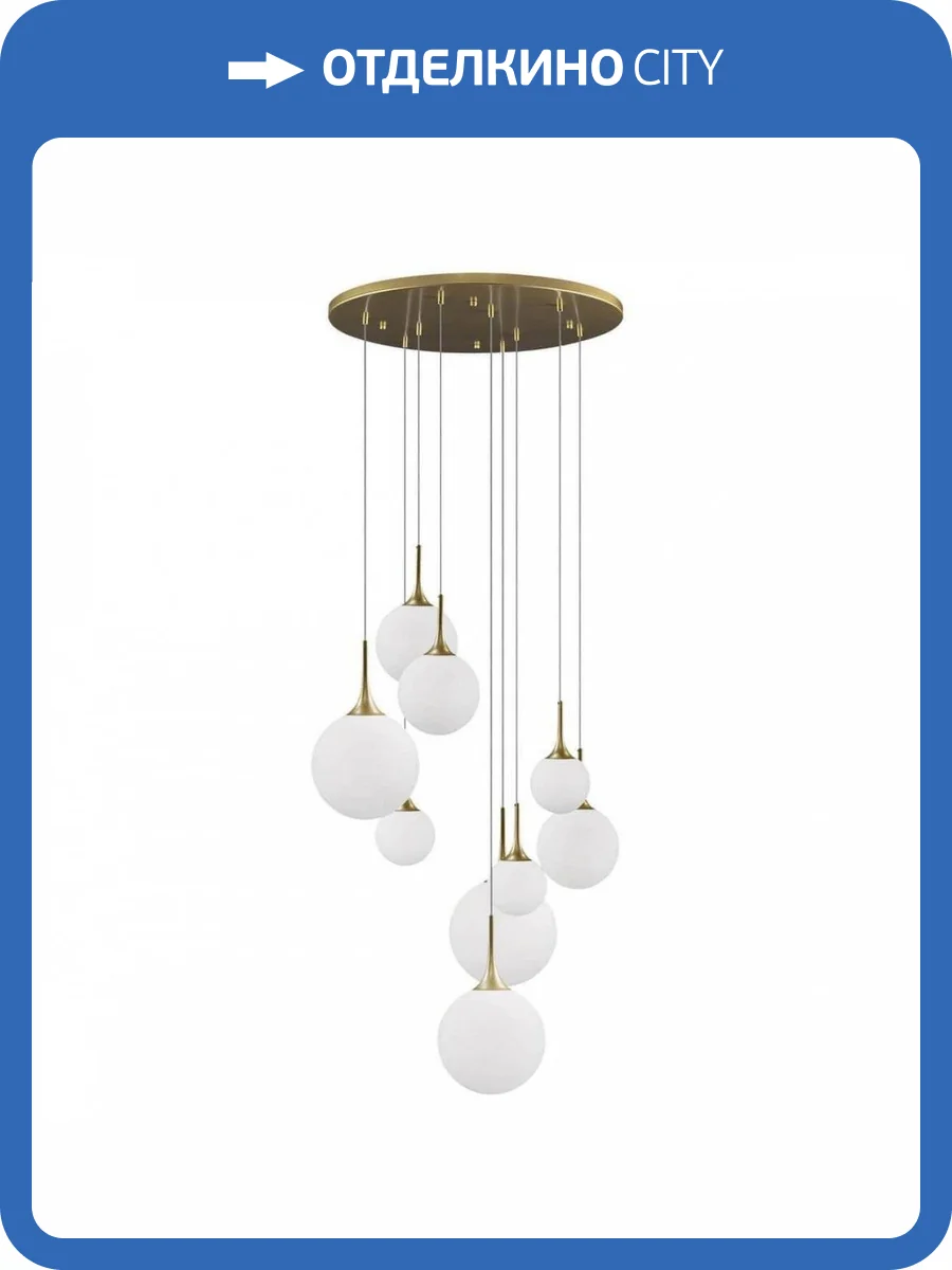 Подвесной светильник Lightstar Globo 813092 фото 4