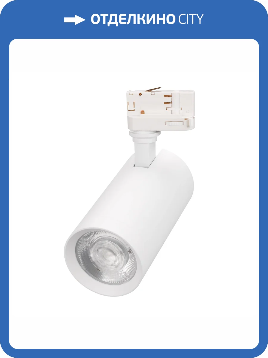 Светильник на штанге Arlight Calipso 046737 фото 8