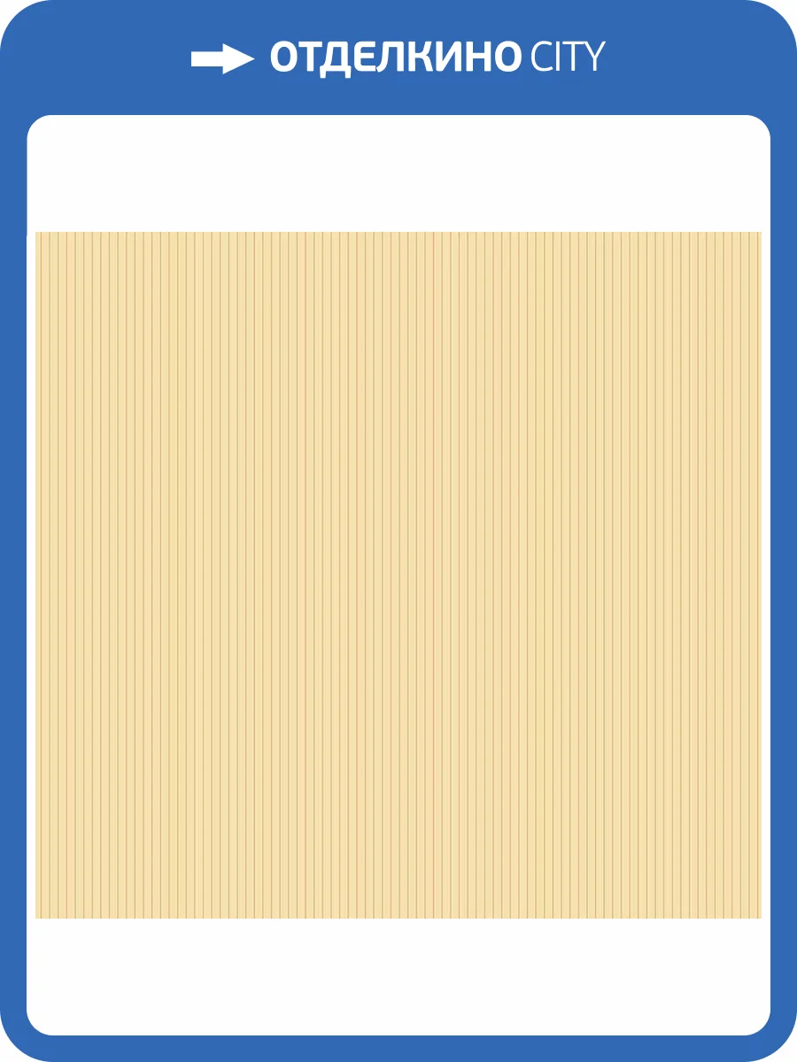 Обои флизелиновые Milassa Bon Voyage D8 005 фото 3