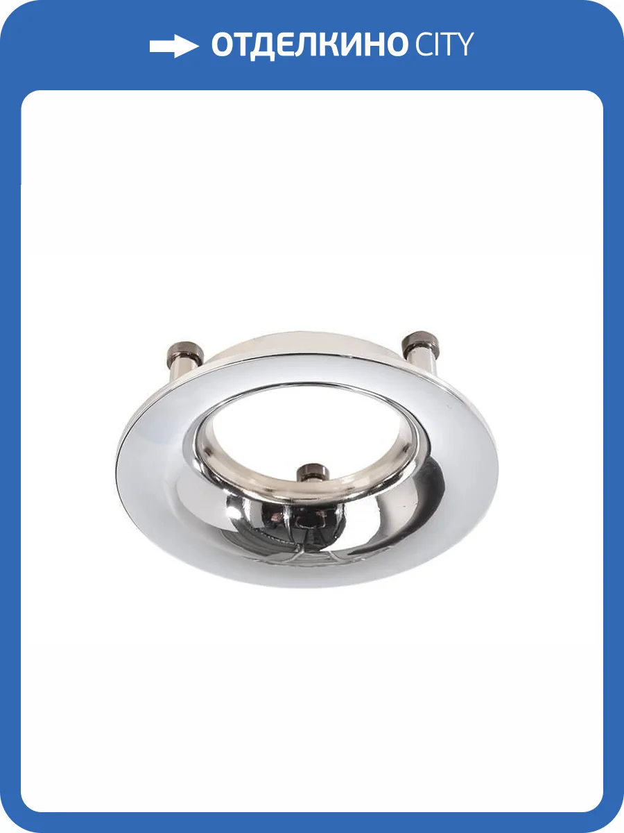 Рефлекторное кольцо Deko-Light Reflector Ring Chrome for Series Uni II Mini 930333 фото 2