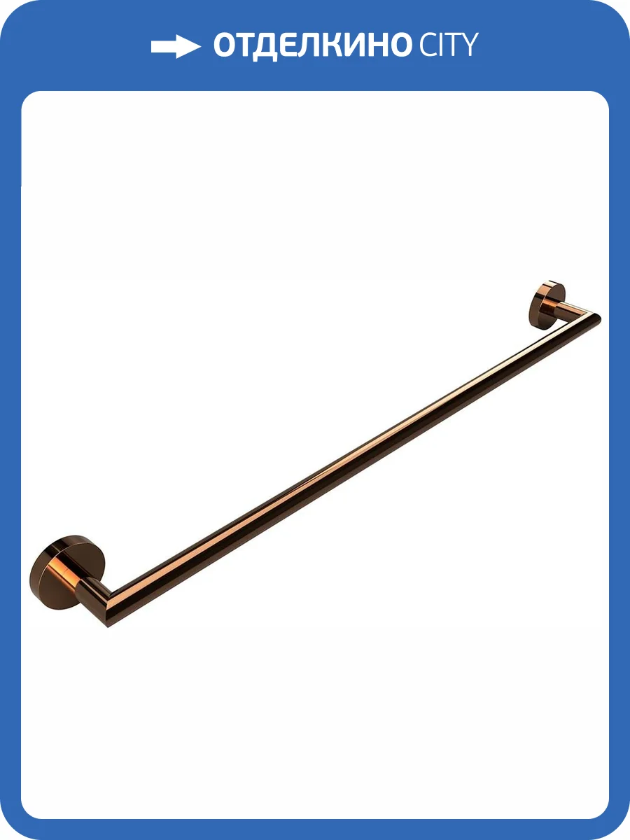 Полотенцедержатель Bemeta Coral 158204042 фото 3