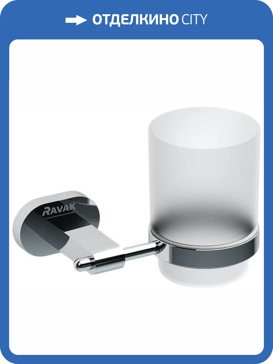 Стакан Ravak Chrome CR 210.00 фото 3