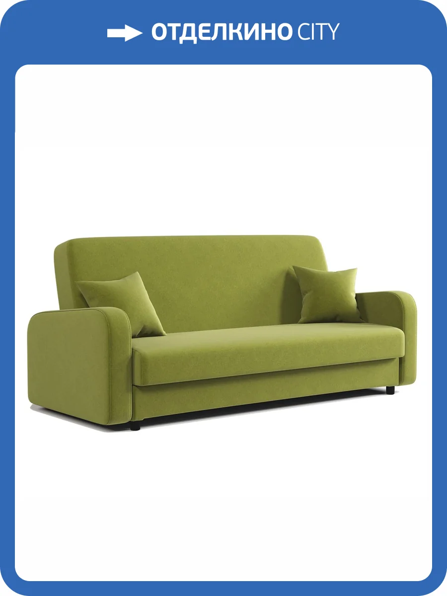 Диван-книжка Шарм-Дизайн Мелодия 170523604 велюр дрим эппл фото 6