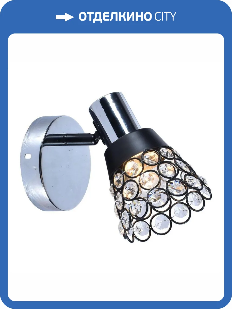 Спот Reluce 05957-0.8-01 BK+CR фото 4